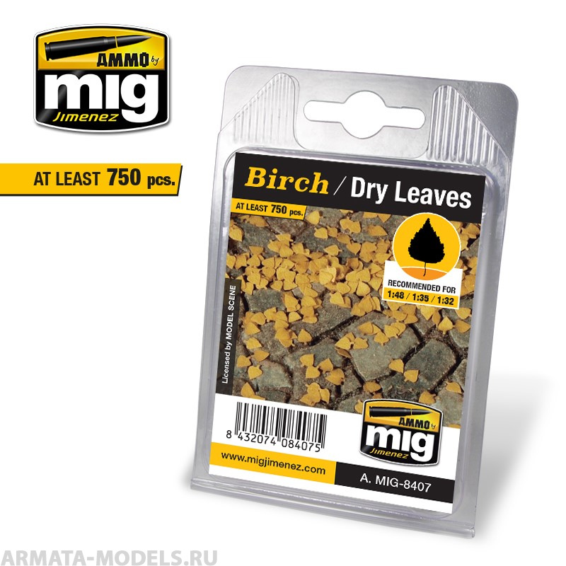 AMIG8407 Producto Листва готовая, натуральная BIRCH - DRY LEAVES
