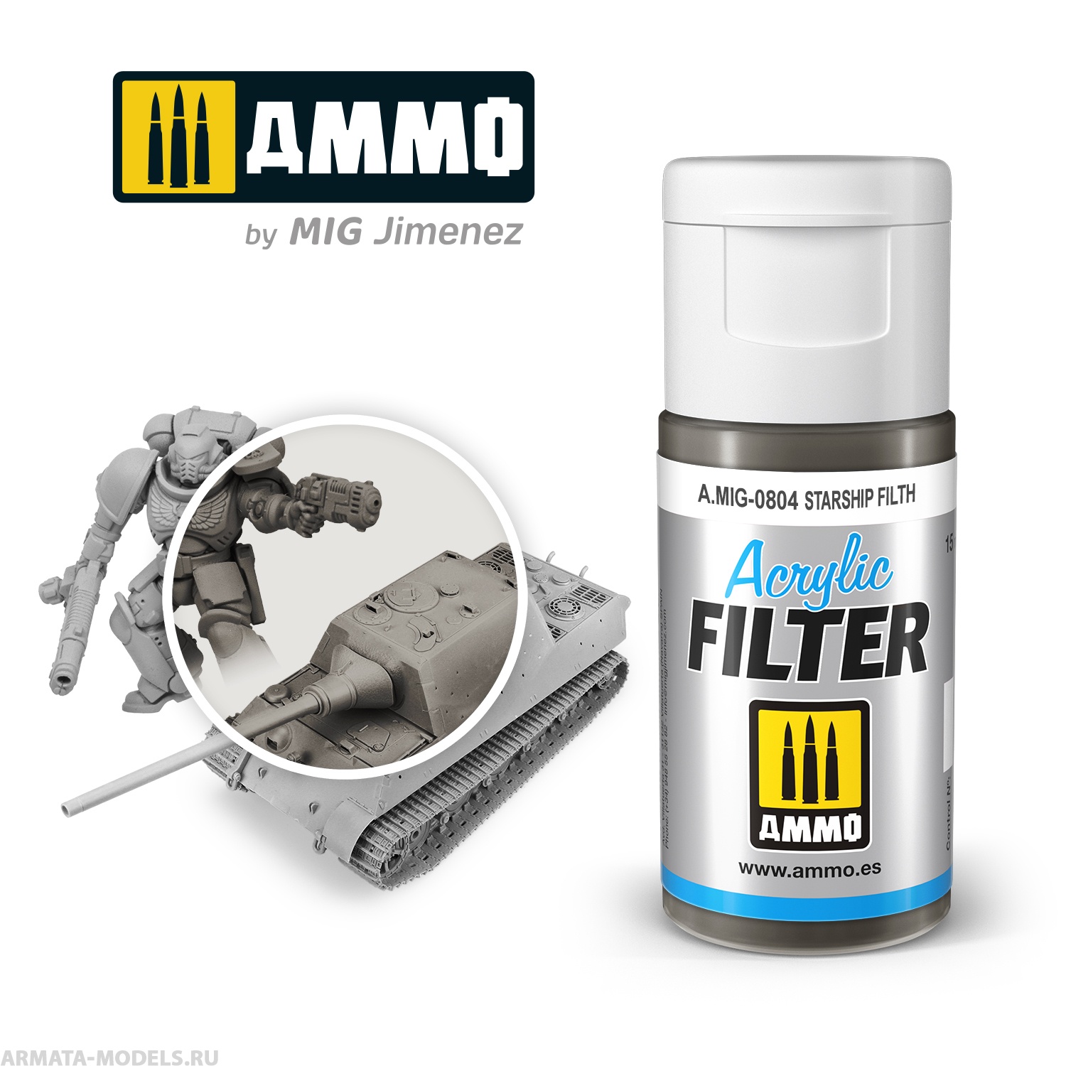 AMIG0804 Фильтр акриловый ACRYLIC FILTER Starship Filth