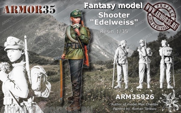 ARM35926 Стрелок из Эдельвейс ARMOR35