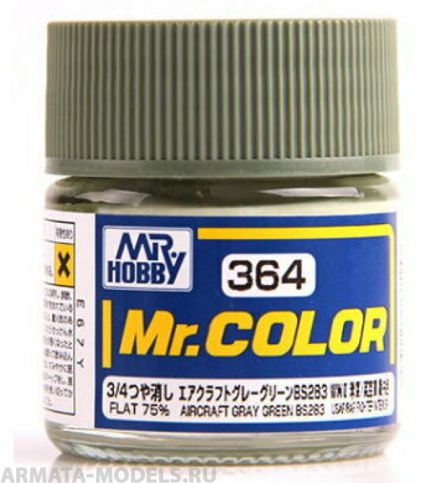 C364  краска художественная т.м. MR.HOBBY 10мл  Aircraft Gray Green BS283 (Flat)