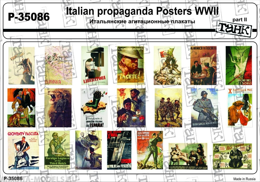 P-35086 Italian Propaganda Posters WW II part II