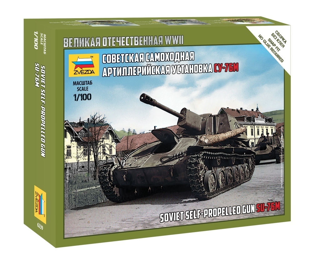 6239 Советская самоходная артиллерийскаяустановка су-76м 1/100