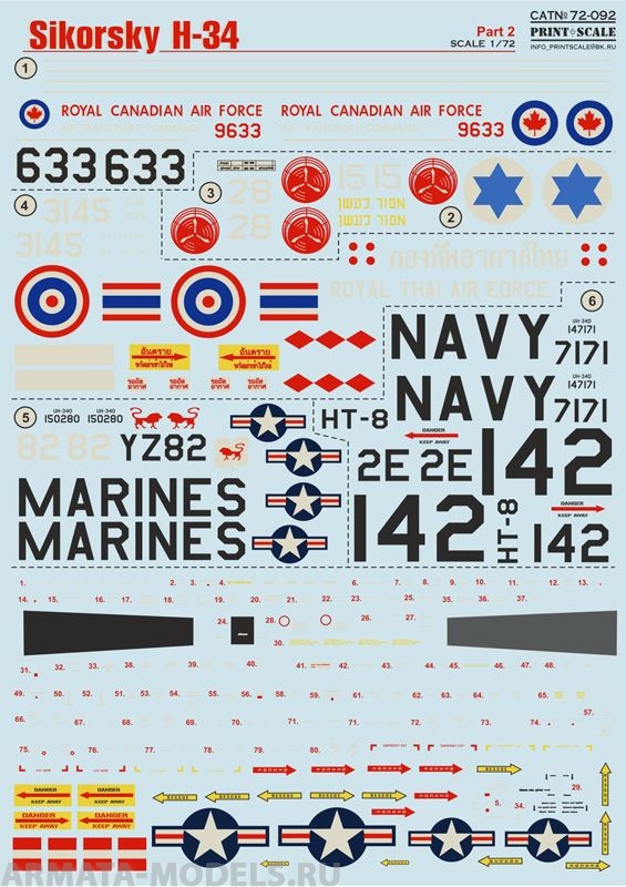 PS72-092 Декаль Sikorsky H-34 Part 2