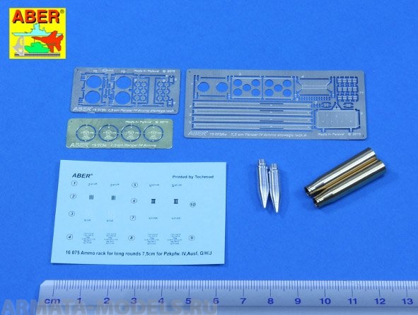 ABR-16-075A  Дополнения для  Pz.Kpfw. IV, Ausf.H Vol.16A - Ammo stowage rack type A for long rounds для Trumpeter 1/16