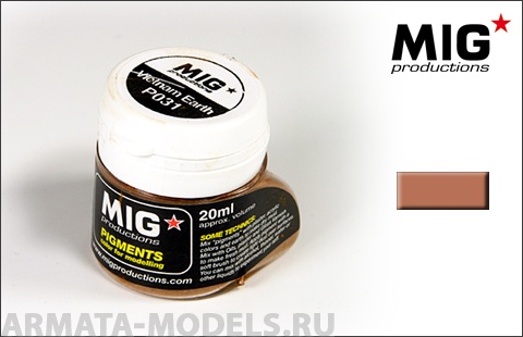 MIGP031  Земля, Вьетнам