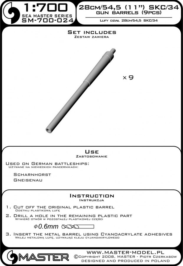 SM-700-024 Немецкий 28см / 54,5 (11 дюймов) SKC / 34 (9шт) - Scharnhorst, Gneisenau