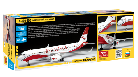 7023 Пассажирский авиалайнер Ту-204-100 Звезда