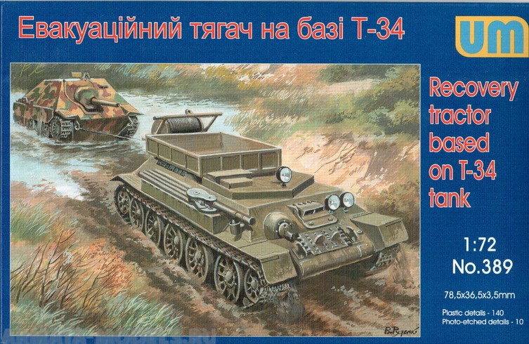 Recovery tractor based on T-34 tank UM