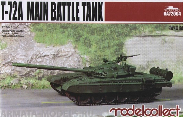 UA72004 T-72A Main battle tank Modelcollect