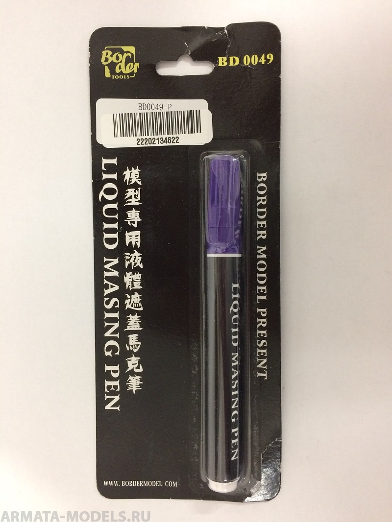 BD0049-P Маскирующий маркер пурпурный