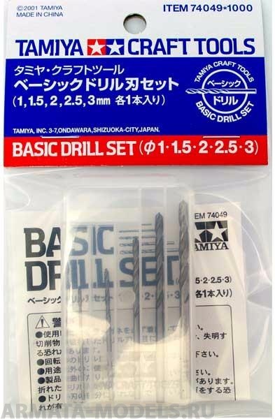 74049T Набор сверел 5шт. Basic для дрели или Pin Vises диам.1/1.5/2/2.5/3 мм