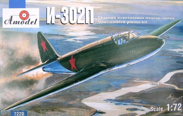 AM7220 I-302 P Amodel