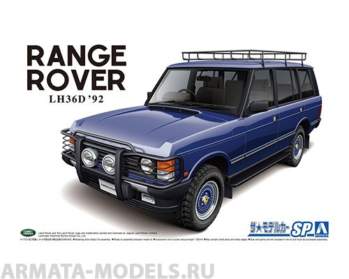 06137 Land Rover RangeRover Classic Custom '92 Aoshima
