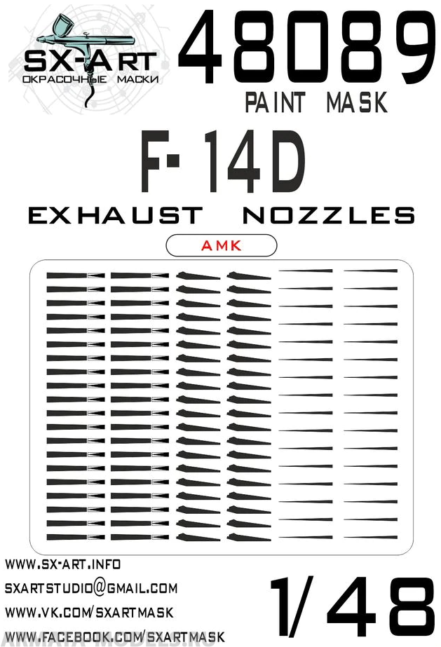 48089SX Окрасочная маска F-14D выхлопные сопла (AMK)