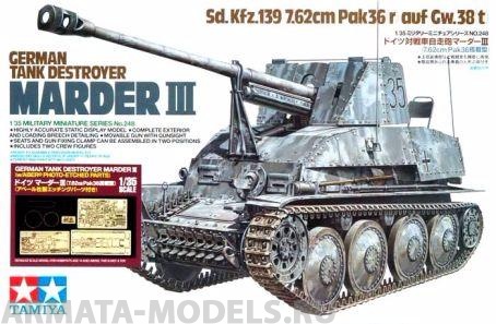 25161T Самоходная установка MARDER III Tamiya