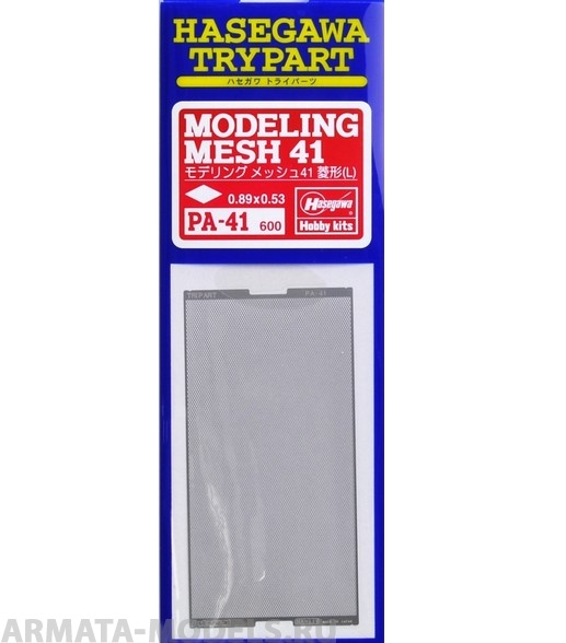 71141 Сетка  Modeling Mesh 41 Large size pa41