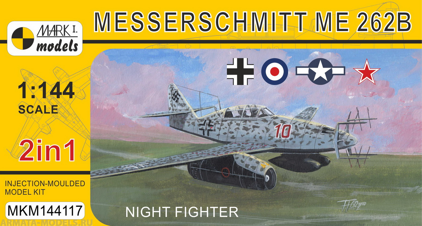 MKM144117 Самолет  Me 262B  Night Fighter (2in1) Mark I Models