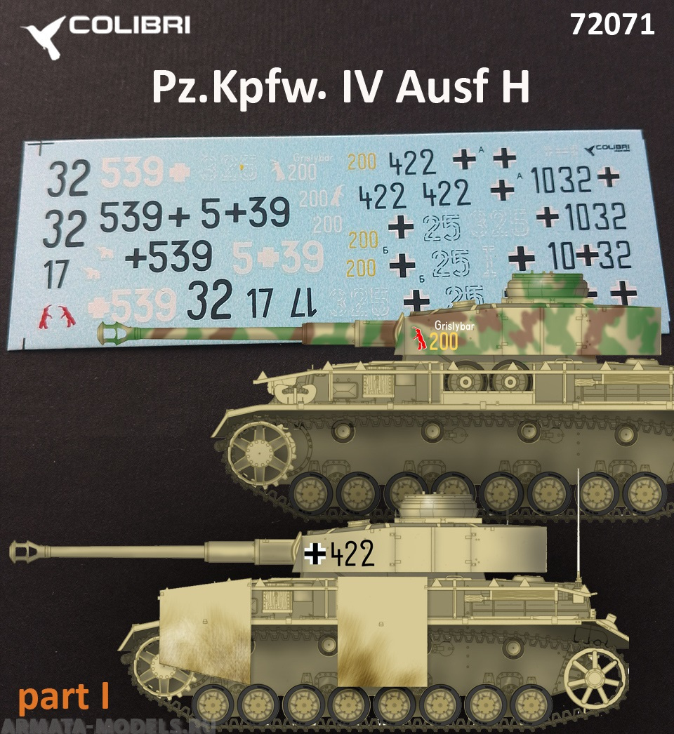 72071CD  Pz.Kpfw. IV Ausf. Н   Part I