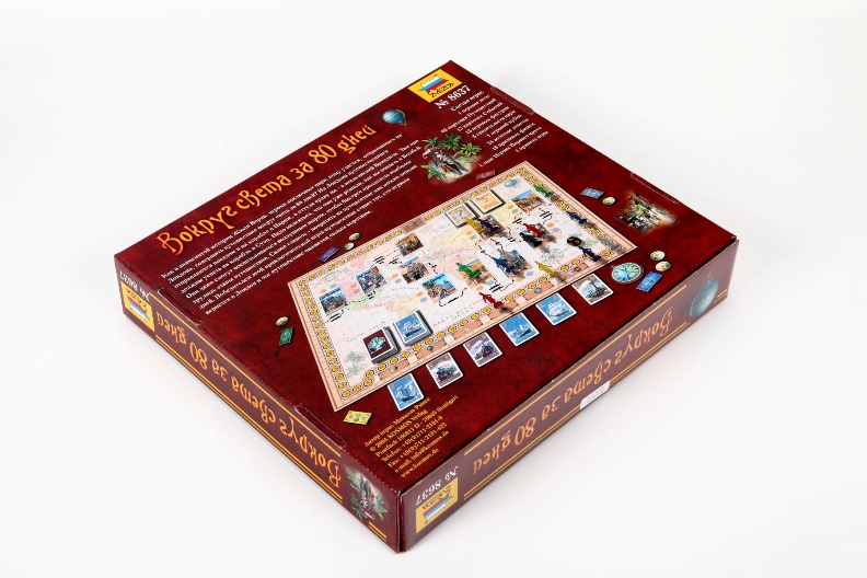 8637 Вокруг света за 80 дней