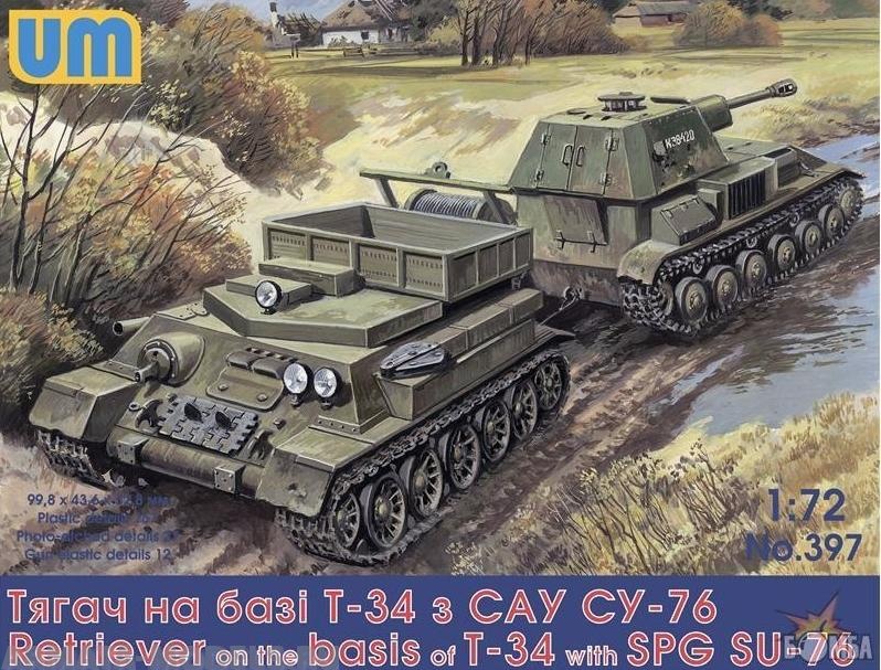 UM397 Тягач на базе Т-34 с САУ СУ-76 UM