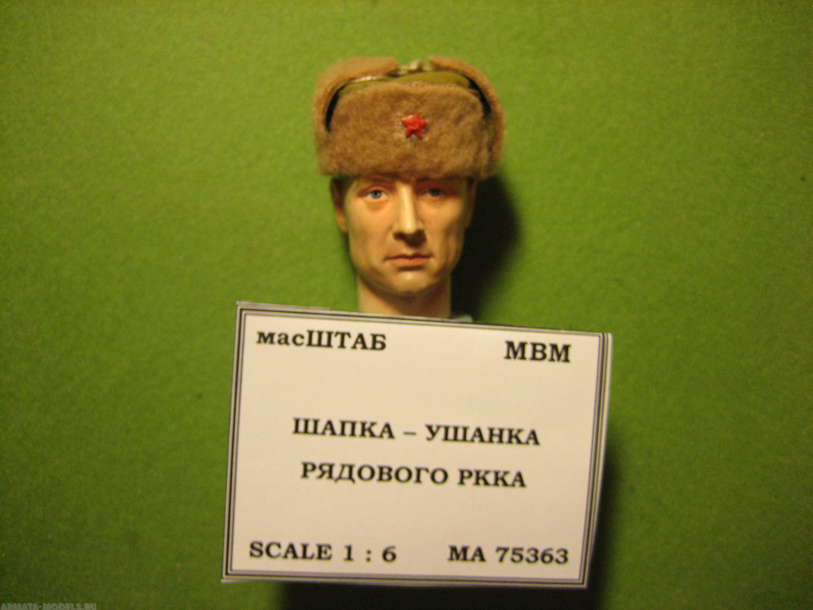 75363 Шапка - ушанка рядового РККА