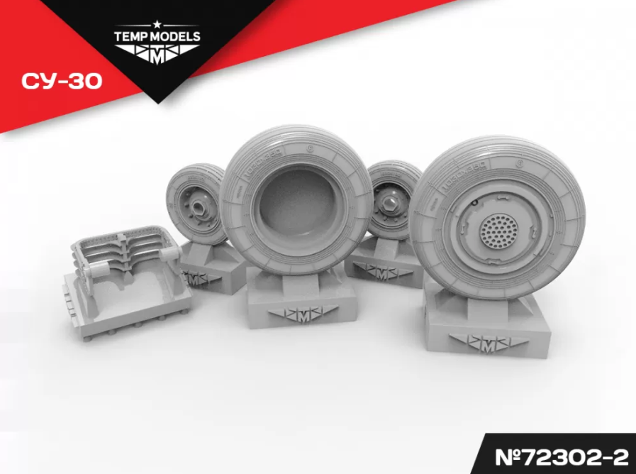 72302-2TMP КОЛЕСА ШАССИ СУ-30 3Д