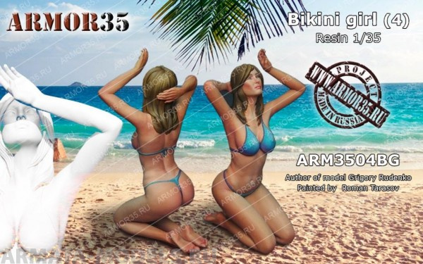 ARM3504BG Девушка в бикини (4) ARMOR35