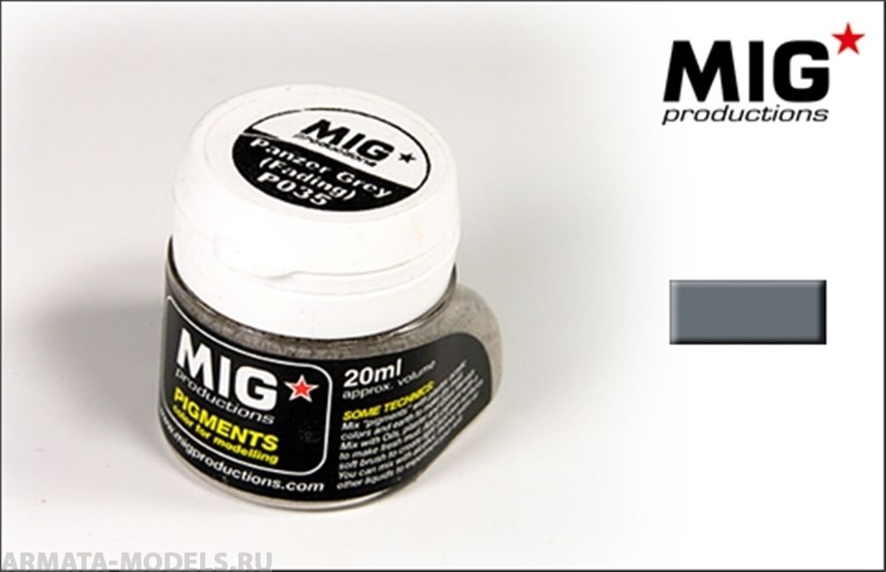 MIGP035  Серый танковый, выцветший