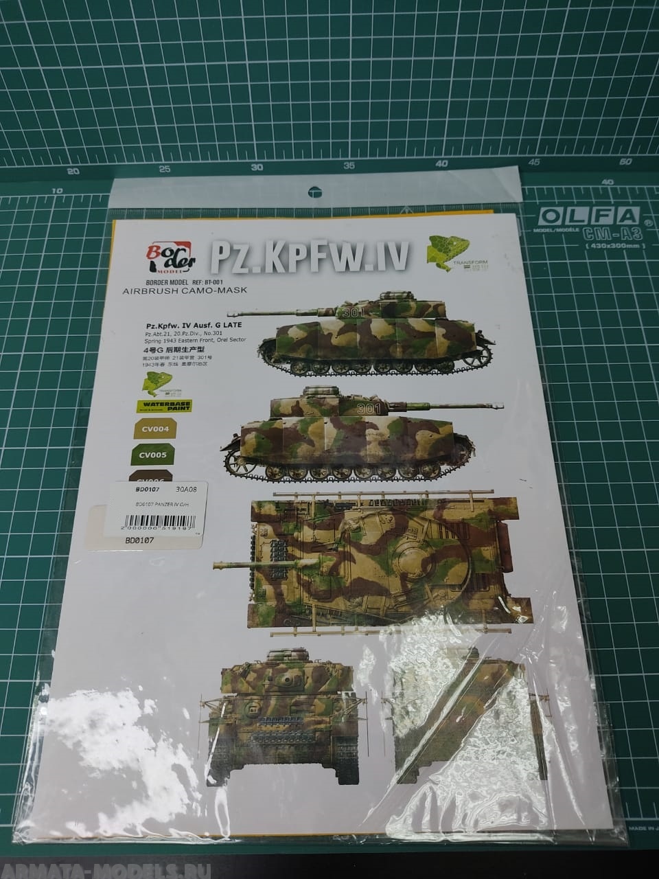 BD0107 PANZER IV G/H