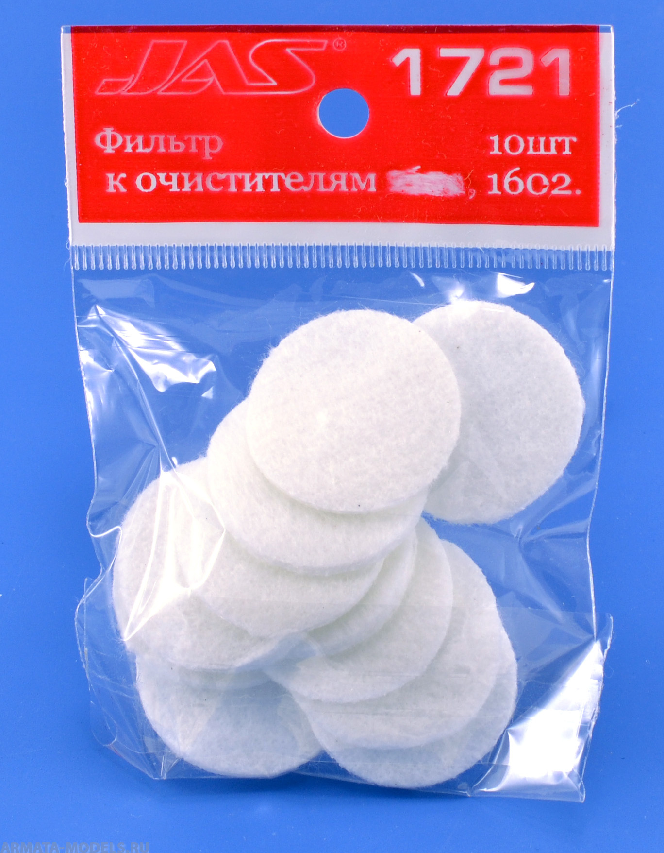 1721 Фильтр воздушный сменный к очистителю 1602, 10 шт./уп., d-25 мм