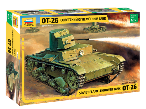 3540 Советский легкий танк ОТ-26