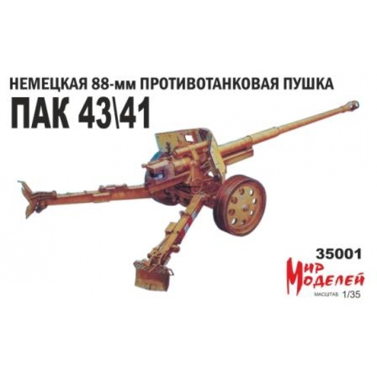 35001 1/35 Немецкая противотанковая пушка ПАК 43/41