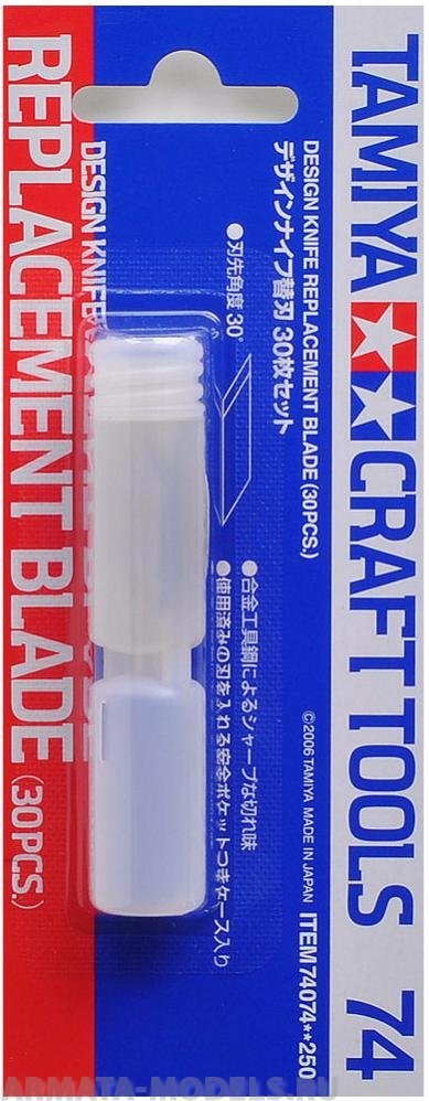 74074T Дополнительные лезвия 30шт. к дизайн.ножу 74020 в футляре