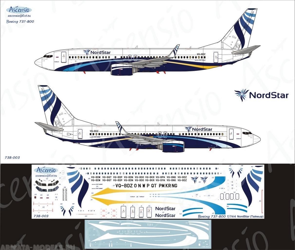 7019PK-2 Пассажирский авиалайнер Боинг 737-800 NordStar PRO KIT
