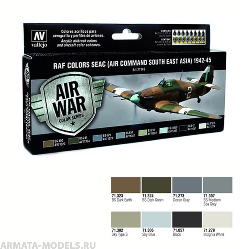 V-71146 Набор Model Air - SEAC (Air Command South East Asia) 1942-1945