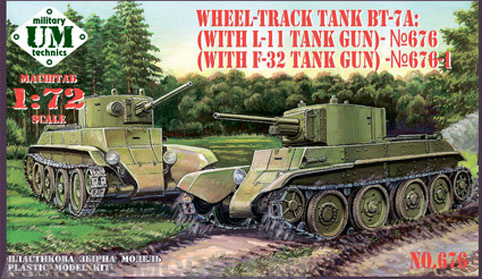 UMmt676 Колесно-гусеничный танк БТ-7А с пушкой Л-12 UM