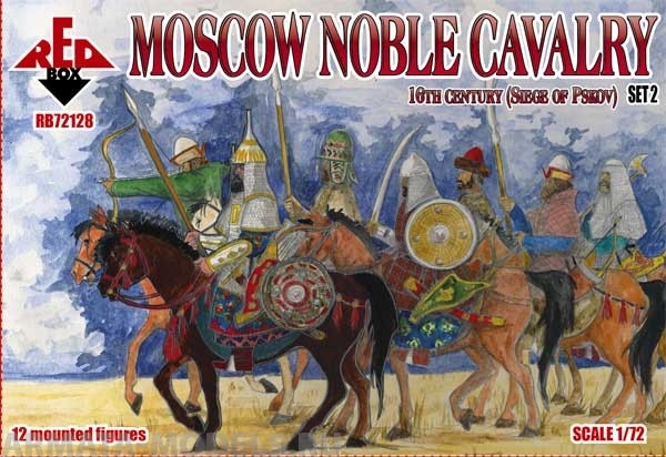 RB72128 Moscow  Noble Cavalry. 16 cent . (Siege of Pskov) Set 2 Red Box