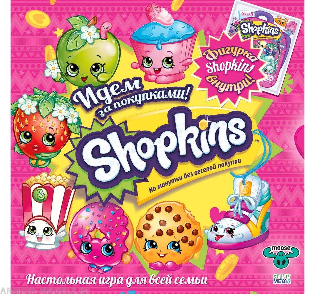 SM40320 Shopkins. Идем за покупками!