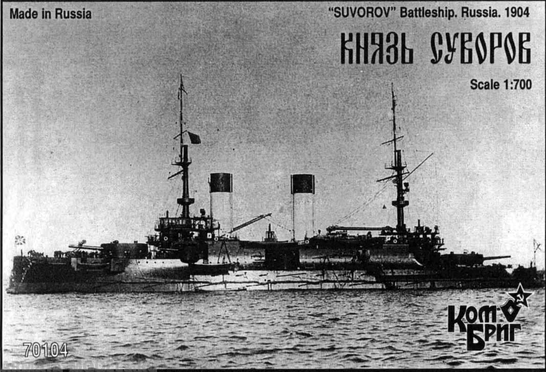 KB70104 Knyaz Suvorov Battleship, 1904 Комбриг