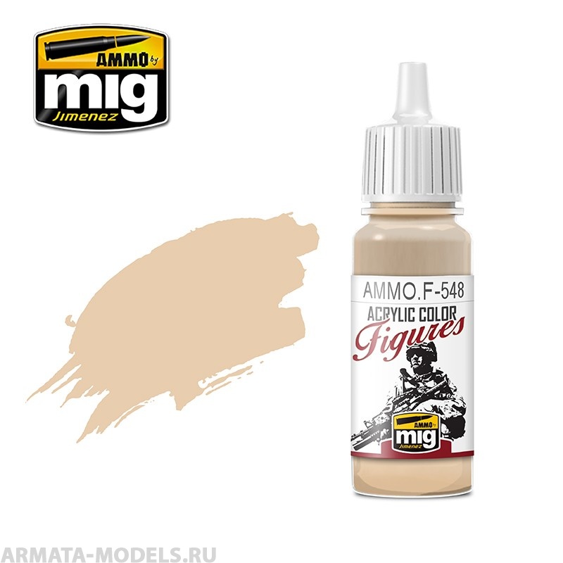 AMMOF548 Ammo Mig Краска акриловая легкий телеснный LIGHT SKIN TONE