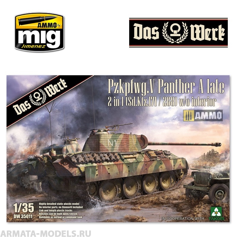 DW35011 Сборная модель Pzkpfwg. V Panther A late 2 in 1 (Sd.Kfz.171/268) Das Werk
