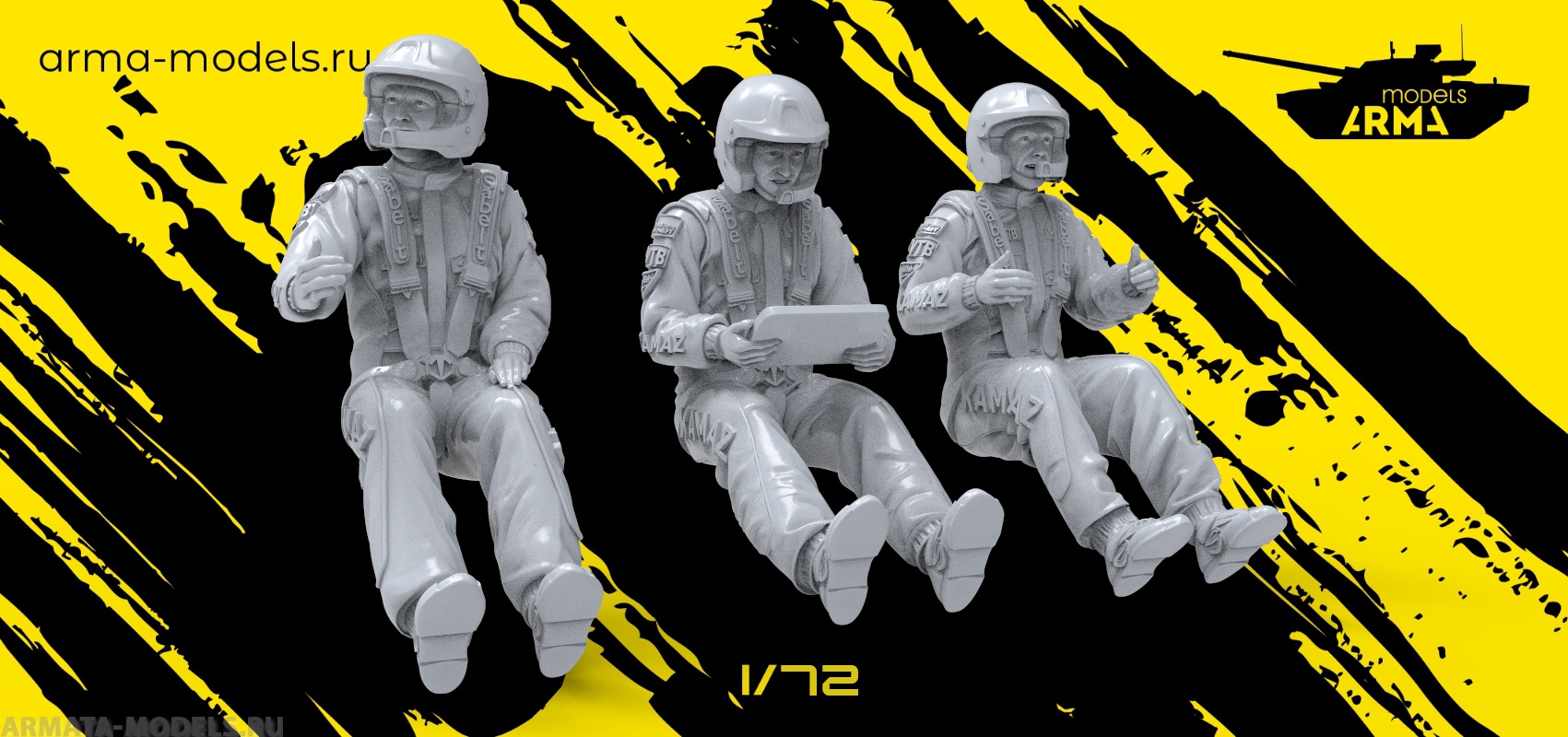 AM72320 Пилоты КАМАЗ Мастер, 3 фигуры Arma Models