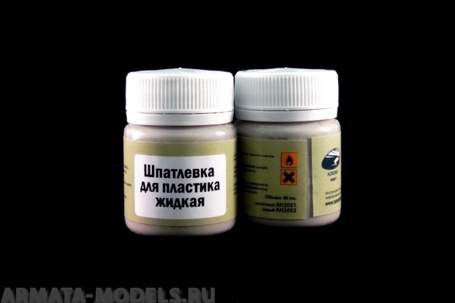AH2051 Шпатлевка для полистирола жидкая, 40 мл, цвет молочный
