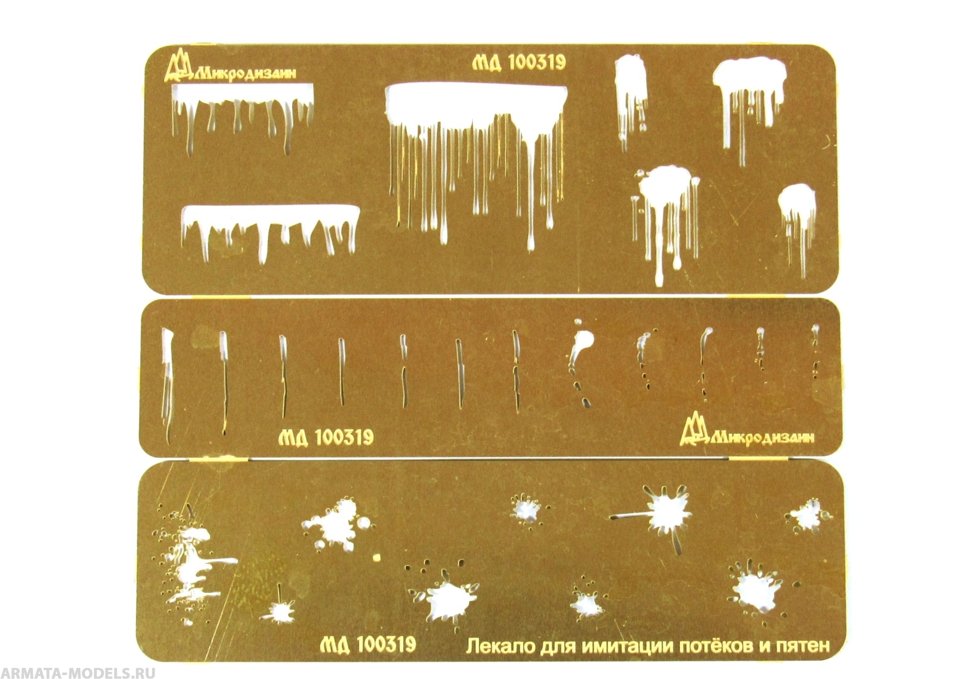 MD 100319 Лекало для имитации потеков