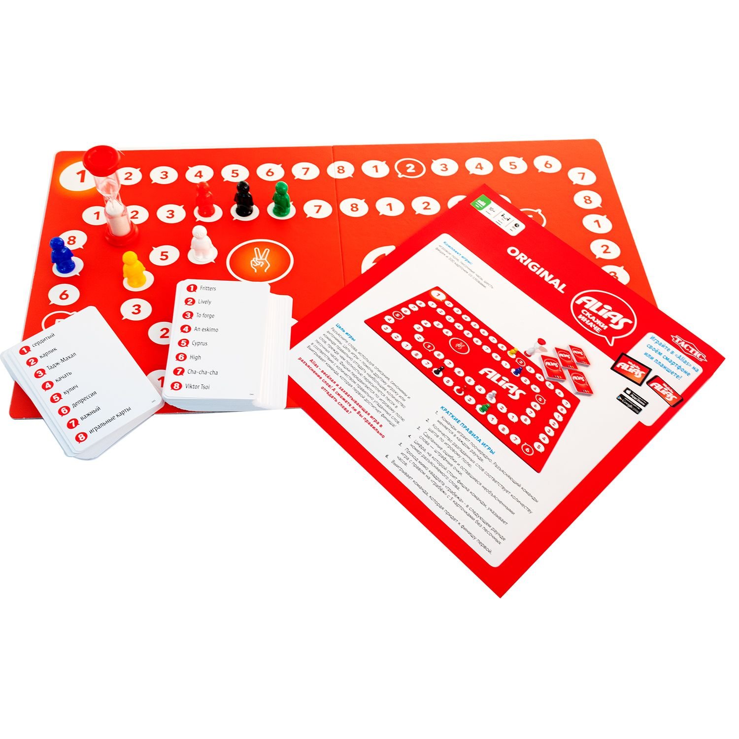 TAC58797 СКАЖИ ИНАЧЕ 3 (обновленный дизайн)