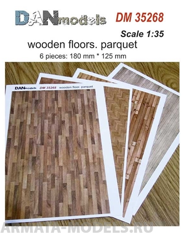 DM35268 Деревянные полы: паркет. Печать на картоне