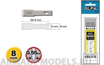 Лезвия OLFA лопаточные для ножа AK-4, 6(8)х35,5х0,55мм, 5шт