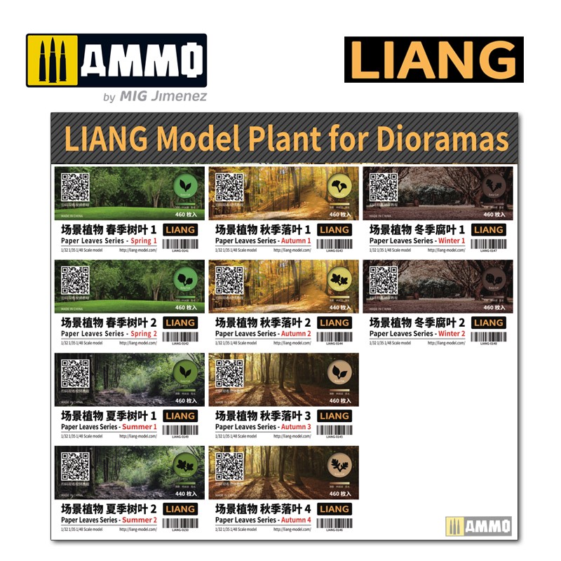 LIANG-0143 Набор декораций Paper Leaves Series - Autumn 1