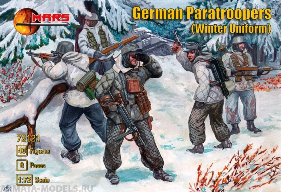 72121MR Фигуры German Paratroopers (Winter Uniform) Mars