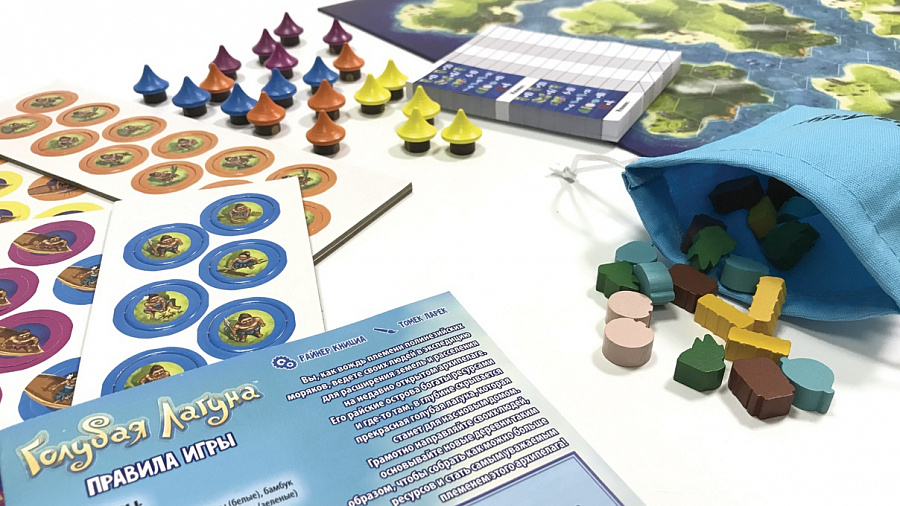 8773 Голубая лагуна